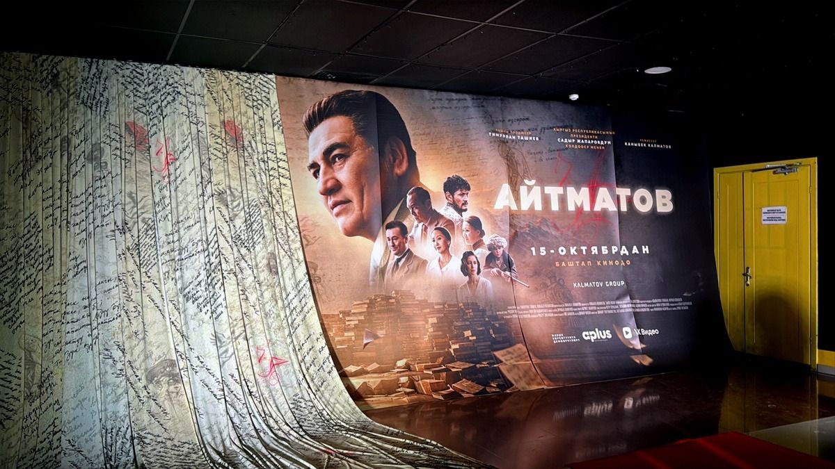 Aytmatov filminin Bişkek'teki afişi (haber görseli)