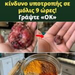 4 μπαχαρικά που πυροδοτούν μια κυτταρική επαναφορά απέναντι στον κίνδυνο καρκίνου