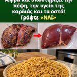 6 παθήσεις — 1 σπόρος: τι κάνει το κεχρί μέσα σε ένα ταλαιπωρημένο σώμα
