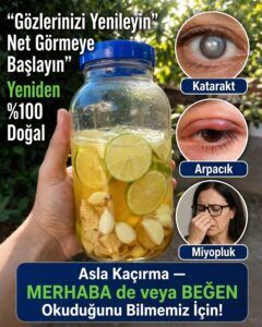 👁️ Λιγότερο γνωστό φυσικό μείγμα που υποστηρίζει τα μάτια από μέσα 🌿