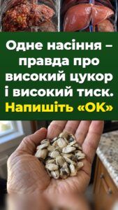 Насіння гуанабани: що воно насправді означає для цукру в крові та кровообігу