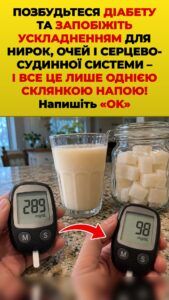 Ранковий стрибок цукру? Кориця дарує спокійніший початок дня